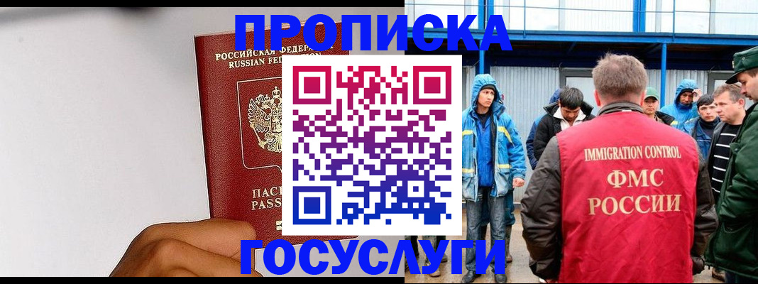 найти адрес прописки в Арамили